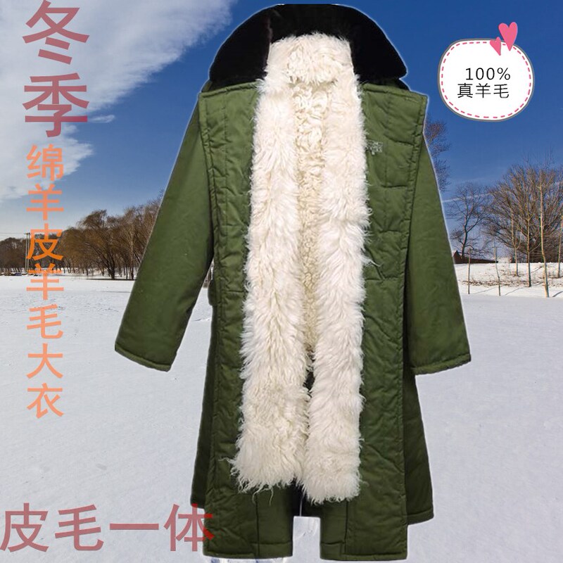 Wool Coat, Leather Jacket, Fur Integrated, Cold-Proof and Warm, Winter Leather, Genuine Leather, Genuine Fur, Thickened Warm Coat Wool Coat, Leather Jacket, Fur Integrated, Cold-Proof and Warm, Winter Leather, Genuine Leather, Genuine Fur, Thickened Warm Coat