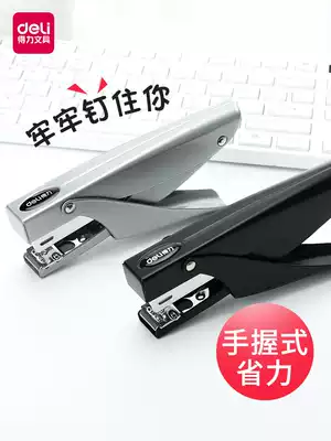 Dili stapler hand grip type labor-saving thickening stapler stapling large standard nail multifunctional binding machine manual student use nail starter office stationery book binder