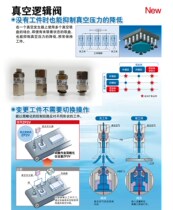 SMC-type vacuum safety valve check valve ZP2V-A5A5 B5B5 B5B5 A5 B5-03 05 07