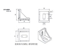 Aluminium profile right angle 4040 right angle 3030 right angle