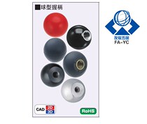 Globular grip PBA6 8 10 12-20 12-20 30 30 35 40-R B