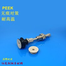 SMC-type No-scar vacuum suction cup ZPT10 13 16 20 25 32BNK BSK10-B5-A10-PEEK