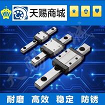 Stainless steel micro-linear MR5WN MR5WN MR7WN MR12WN MR9WN MR15WN MR15WN MR15WN linear slider