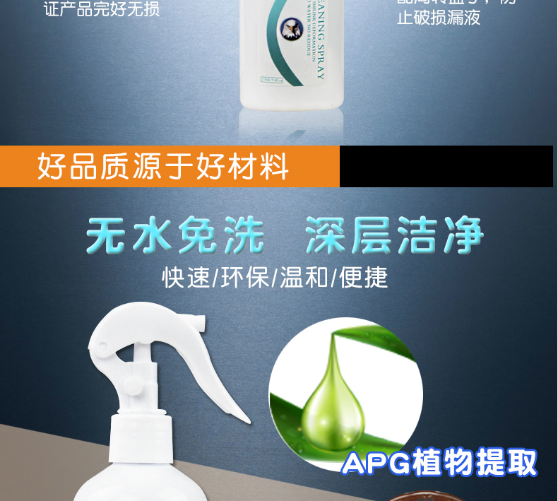 mua nước tẩy nhà vệ sinh [White Eagle Dry Spray Spray 275 ml] Thảm vải thân thiện với môi trường Chất tẩy rửa ghế xuống - Trang chủ nước tẩy vết ố nhà vệ sinh