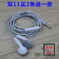  Huawei mate8 P9plus Glory 8 Youth edition note8 mobile phone headset in-ear wire control with microphone universal