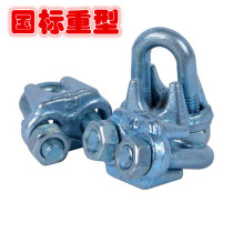 National Label galvanized U type steel wire rope locking head heavy clamping head fixed buckle U type Zagel head wire clip Yuanbao Katau