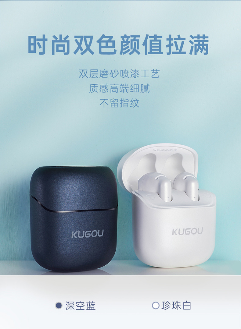 酷狗 M2 蓝牙5.1真无线耳机 32小时长续航 图12