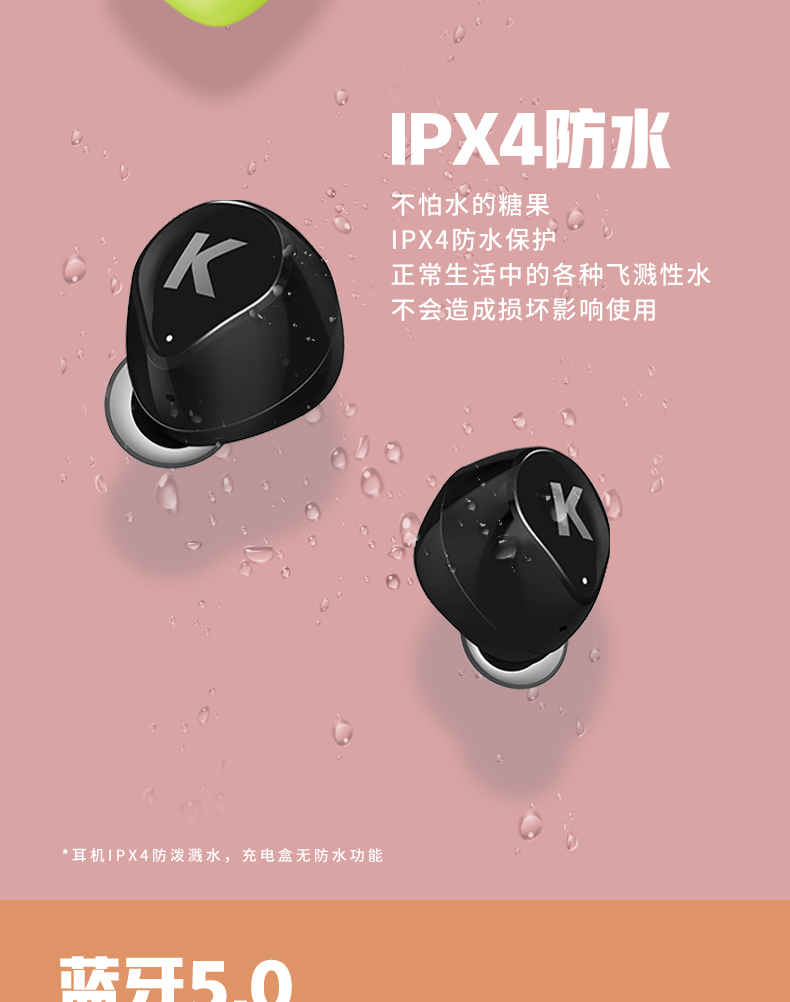 酷狗 彩虹糖 TWS真无线蓝牙耳机 语音点歌 20小时长续航 图12