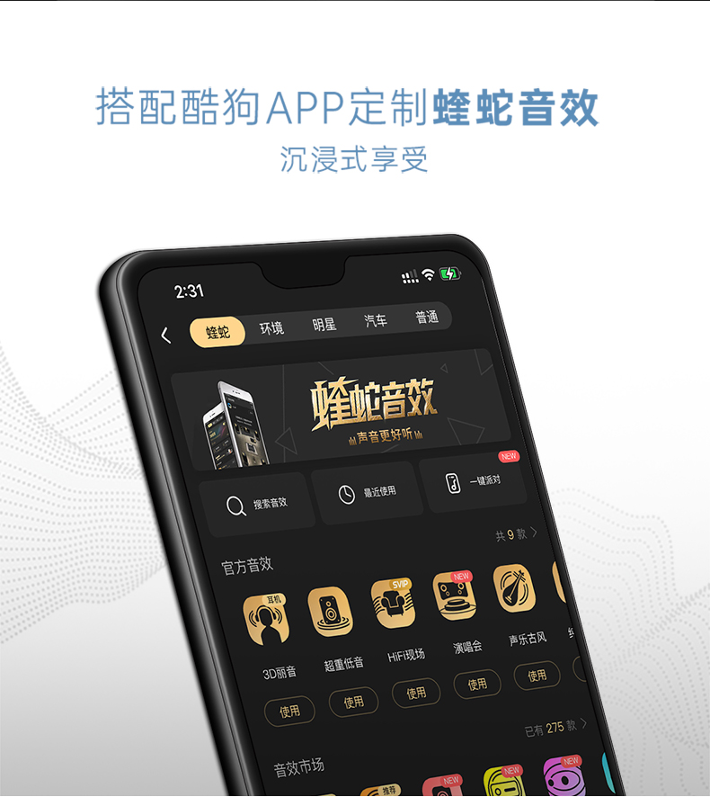 酷狗 M2 蓝牙5.1真无线耳机 32小时长续航 图6