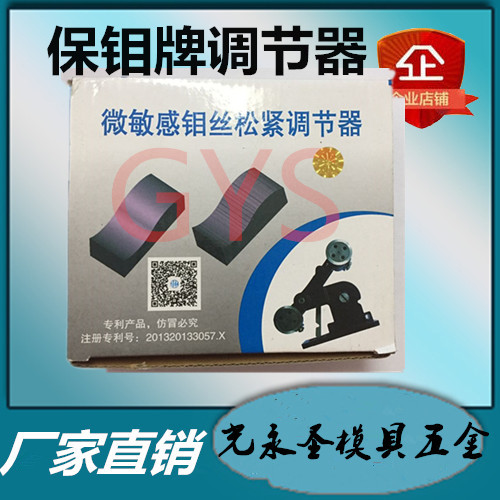 Wire cutting accessories Double guide wheel automatic wire tensioner tensioner Molybdenum wire tensioner Long life and easy to use