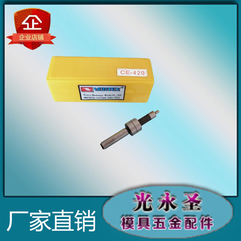 Photoelectric ceramic non-magnetic non-conductive titanium plated edge finder straight rod mechanical split rod edge finder spring battery