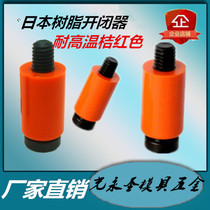Promotion imported mold shutter nylon retractor rubber plug screw D10 12 13 14 16 18 20