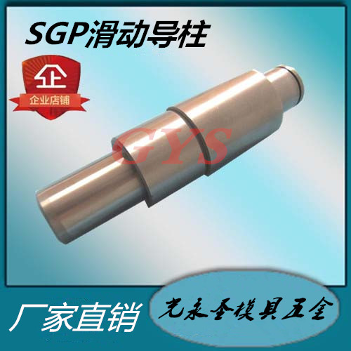 SRP - SGP - TRP - TRP - TRP steel bead sleeve to maintain the cold - stainless steel ball guide
