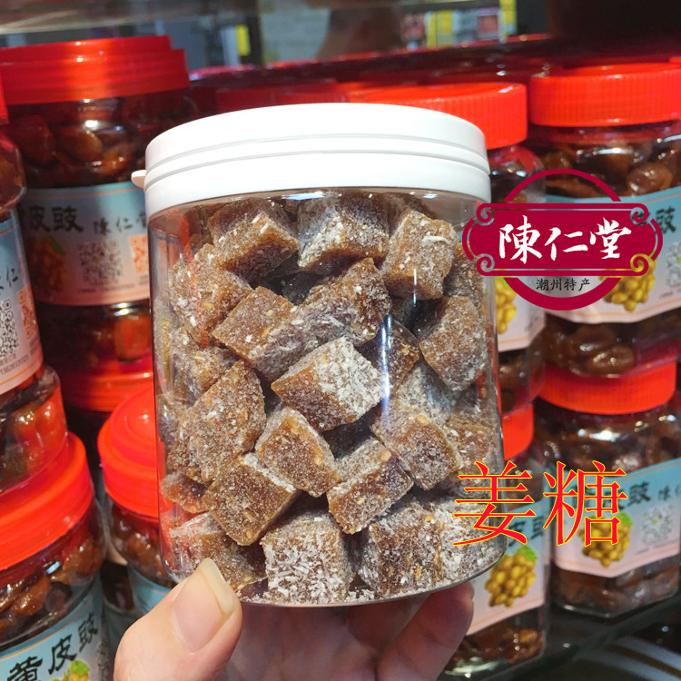 Brown sugar Ginger sugar grains Authentic handmade ginger fudge Brown sugar Ginger sugar Physiological period Chaozhou Guihu specialty Chen Ren Tang