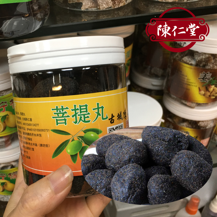 Bodhi Pills Salty Olive Dry Salty Salt ZERO Liquorice Green Zingin Fruit Candied Fruit Candied Fruit throat Comfortable Annealing