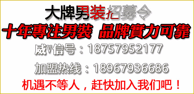 Blouson hiver pour homme - Ref 3113549 Image 7