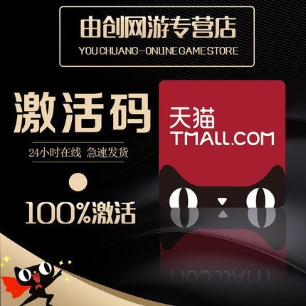 古剑奇谭OL网络版激活码账号 网元圣唐测试凌