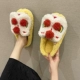 Желтый маленький львиной хлопковые тапочки
