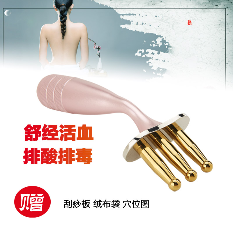 New products Magnetic fork meridians Meridian Acid Massage Stick Magnetomic Hammer Dredge Lymph Care Skin Cosmetic magnetic points Acupuncture-Aculate