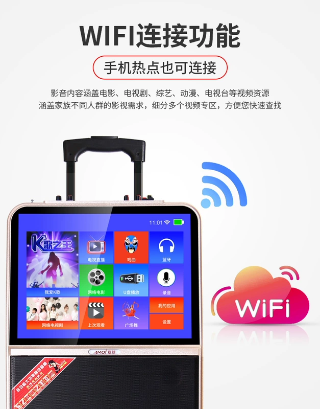 Amoi Square Dance Loa với màn hình hiển thị video máy nghe nhạc công suất lớn siêu lớn Bluetooth cầm tay không dây micro nhà k bài hát Loa siêu trầm WiFi di động âm thanh ngoài trời - Trình phát TV thông minh thiết bị thu sóng wifi rồi phát lại