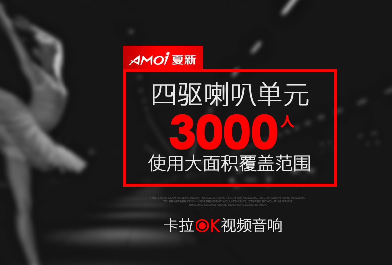 Amoi Square Dance Loa với màn hình hiển thị video máy nghe nhạc công suất lớn siêu lớn Bluetooth cầm tay không dây micro nhà k bài hát Loa siêu trầm WiFi di động âm thanh ngoài trời - Trình phát TV thông minh cục phát wifi mini