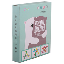 3456-year-old Child Early Education Potential to Watch Attentional Thinking Ability Training Space Stacking Toy Teaching Aids