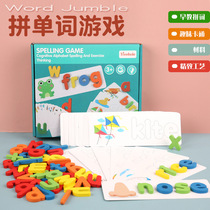 Children Montessori Montes early teaching aids Enlightenment Puzzle Spelling word game Puzzle Toy Wooden Jigsaw