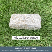 Ржавый камень 10*20*5см, обваленный камень 5кг.