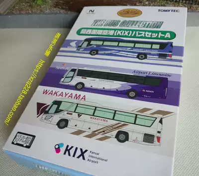Tomytec 1 150 空港巴士套裝關西空港巴士成田空港巴士