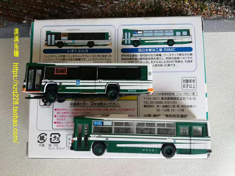 Модель машины tomytec n型 1:150限定巴士2台装 伊丹市交通局バスk29、k30