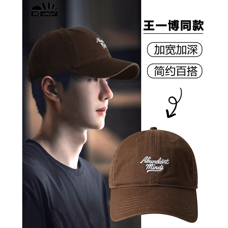 It Uvcut Official Website Wang Yibo's Same Style Hat 2025 New Model Baseball Cap with Wide Brim and Large Hard Top