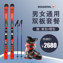 ROSSIGNOL French Golden Rooster Junior Intermediate Snowboard Double Board Set Men and Women General Snow Season New