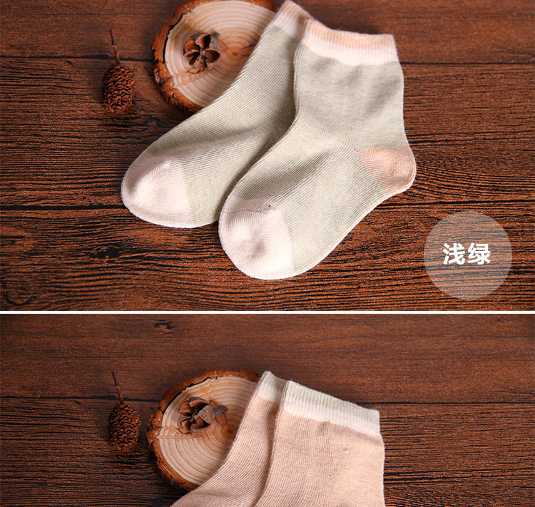 Chaussettes pour bébé - Ref 2109806 Image 21