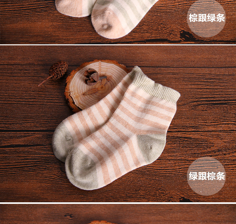 Chaussettes pour bébé - Ref 2109806 Image 20