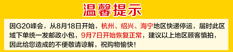 Chaussettes pour bébé - Ref 2109806 Image 8