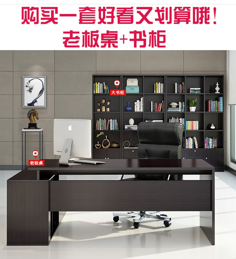 Bàn ghế văn phòng ông chủ bàn ghế văn phòng giám đốc bàn giám sát bàn quản lý