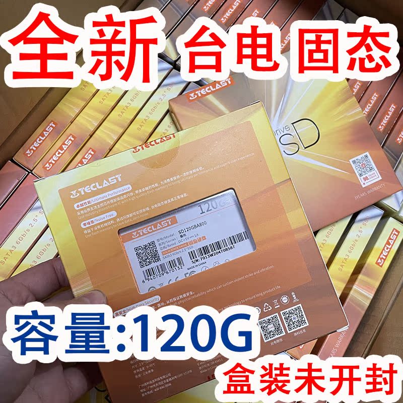 (new) Taipower 120G 240g Solid State Hard disc 2 5 inch SATA Disassembly Machine Pen Electric Hard Disc