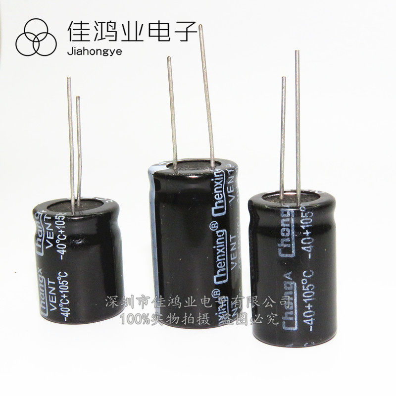 Full range of plug-in 450V3 3UF 10*13mm in-line aluminum electrolytic capacitor original