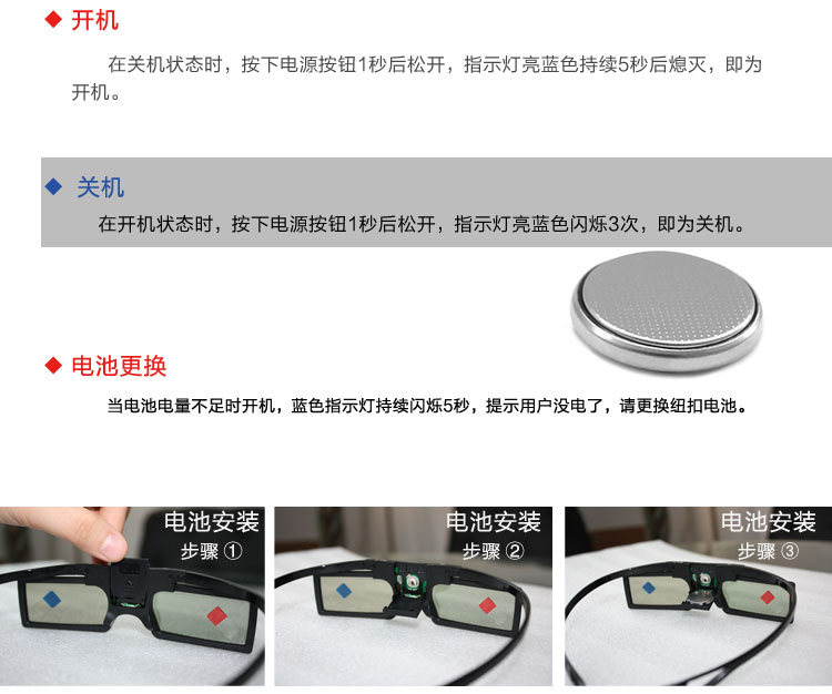 Lunettes VR ou 3D - Ref 1234567 Image 14