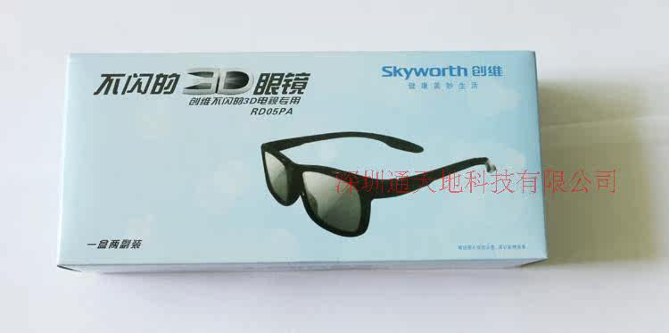 Lunettes VR ou 3D - polarisant - Ref 1228727 Image 16