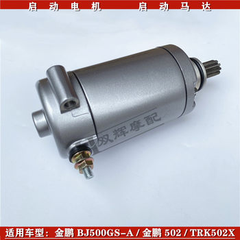 Suitable for Benelli Jinpeng 502/Bj500Gs-A/Trk502X Motor Starting Motor Starting Starter Motor