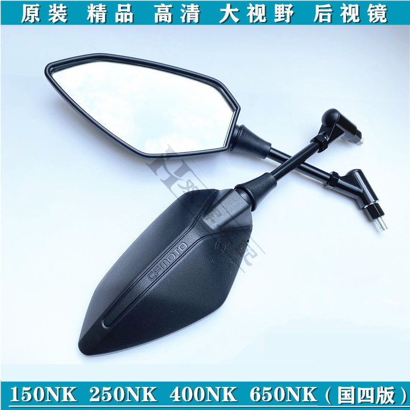 Apply the spring wind CF150NK 250NK 400NK 650NK 650NK loading left and right rear-view mirror rear-view mirror