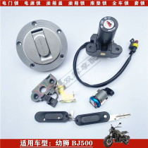 Suitable for Benelli Cub 500 Cub BJ500 electric door power lock fuel tank cover lock seat cushion lock full car lock set lock