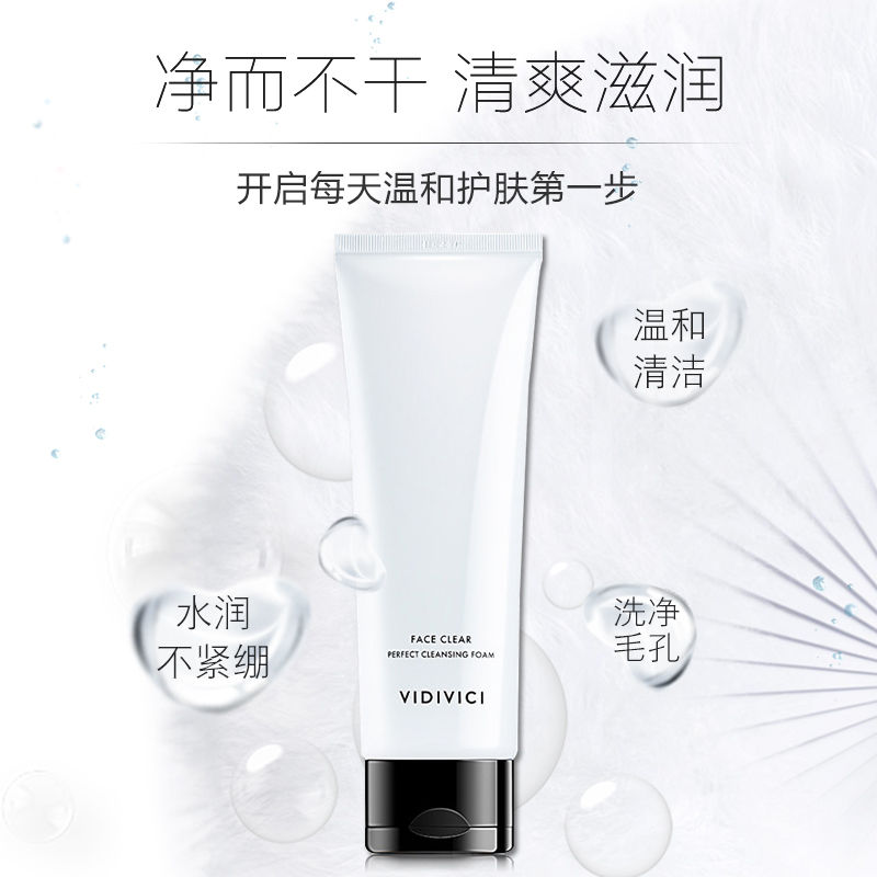 Korean Vidivici Goddess Washing Face