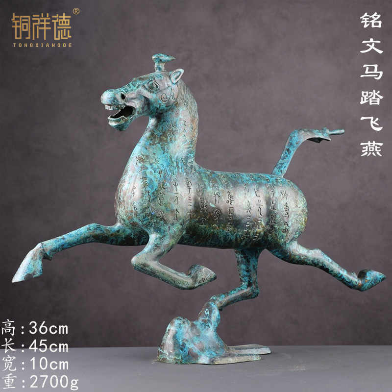 马踏飞燕铜- Top 1000件马踏飞燕铜- 2026年7月更新- 淘宝Taobao｜天猫Tmall