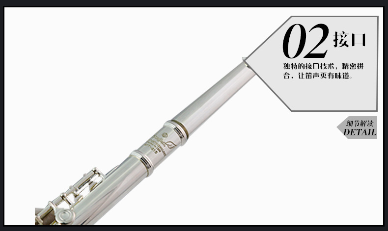 Murphyt mạ bạc sáo sáo sáo nhạc cụ chính hãng 16 lỗ 17 lỗ đóng lỗ C điều chỉnh sáo bạc / miễn phí vận chuyển - Nhạc cụ phương Tây kèn trumpet