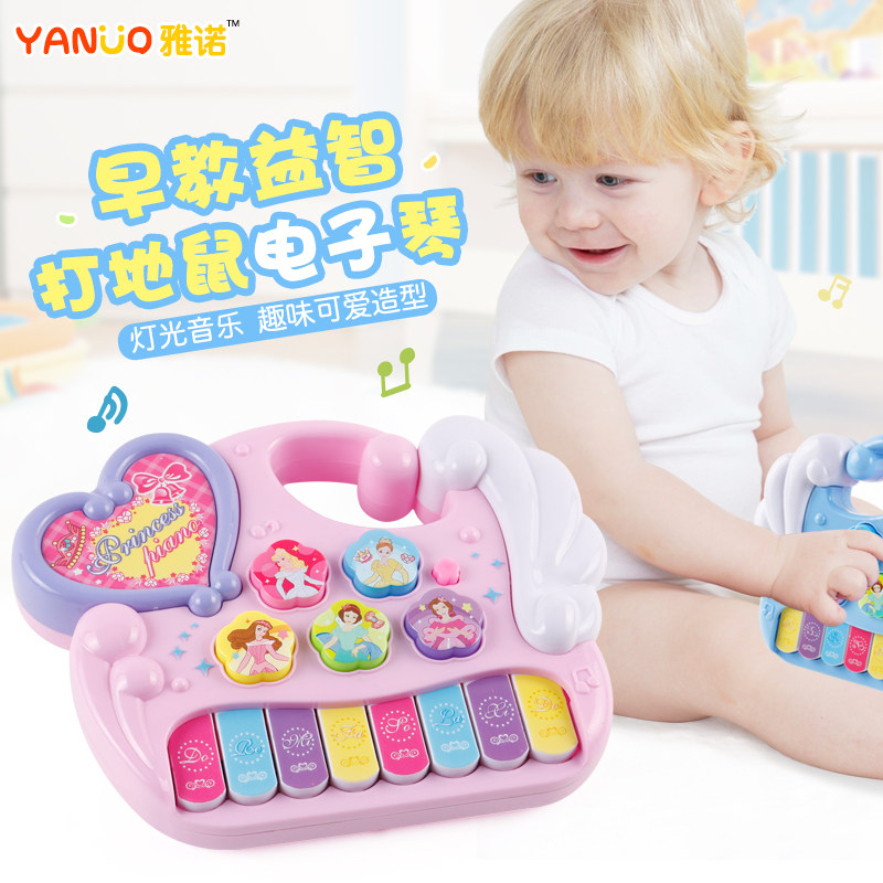 Beginner enlightenment music electronic piano baby 6-12 months baby children 0-3 years old piano puzzle girl toys