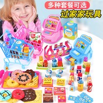 Childrens house toy large cute pig simulation shopping cart cash register drink ice cream ice cream set