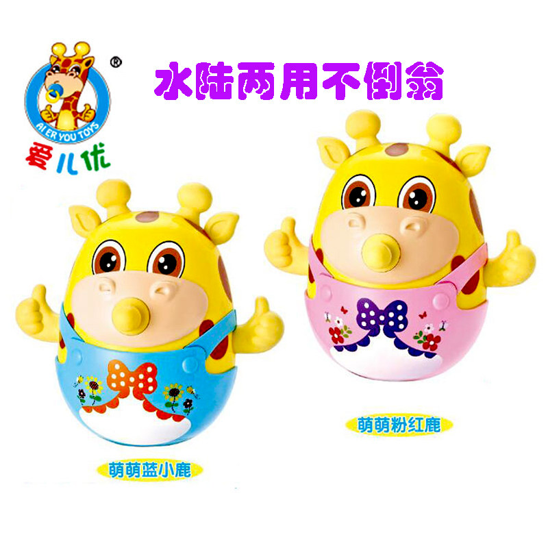 Aieryou amphibious tumbler deer soft glue can bite rattle baby children 0-3 years old baby toy