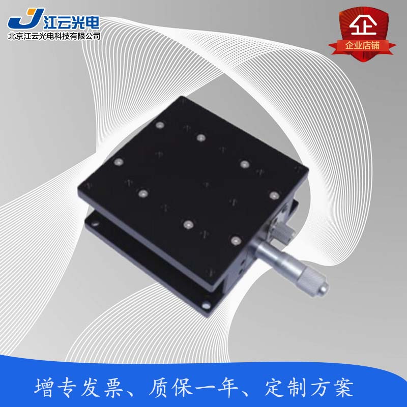 Jiangyun photoelectric factory direct sales manual lifting table Y403VM precision lifting table height table displacement table